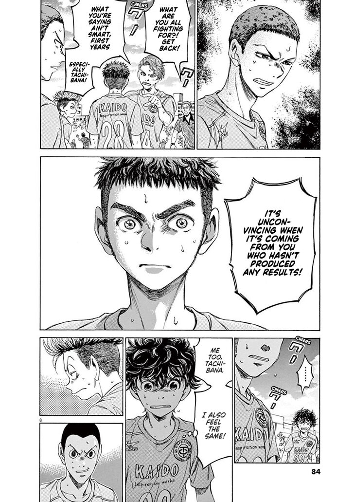 Ao Ashi, Chapter 99 image 08
